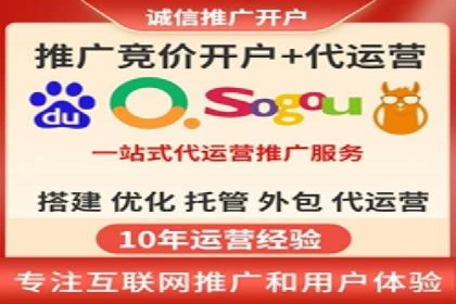 SEM运营案例：如何应对竞争对手的广告投放